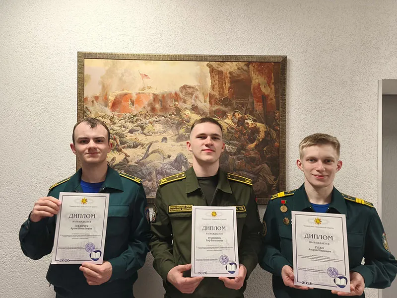 Обеспечение безопасности жизнедеятельности: участие в конференции