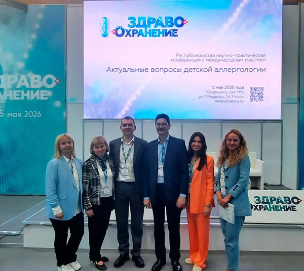 Участие сотрудников кафедры педиатрии в выставке «Здравоохранение»