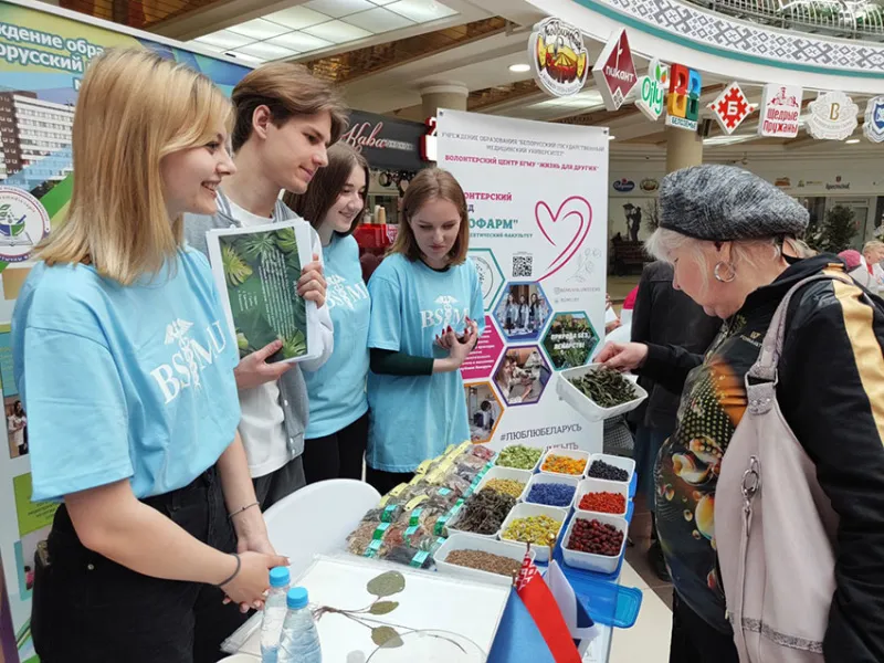 Природа без лекарств с помощью «Экофарма»