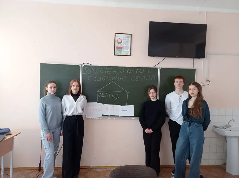 Все начинается с семьи