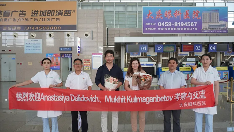 Визит в Дацинскую глазную клинику 