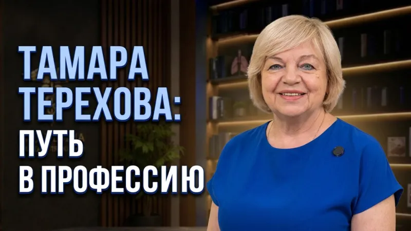 Кафедра стоматологии детского возраста