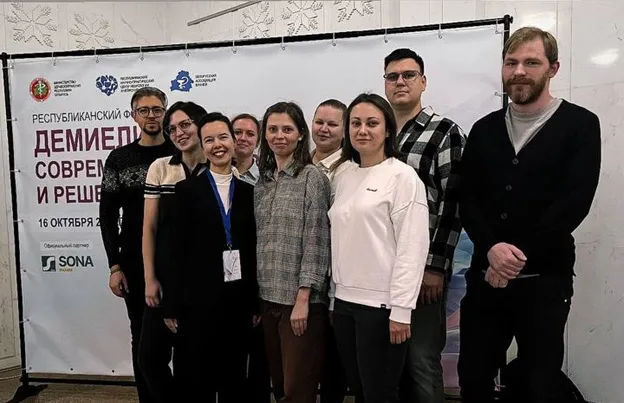 Республиканский форум «Демиелинизация: современные вызовы и решения»