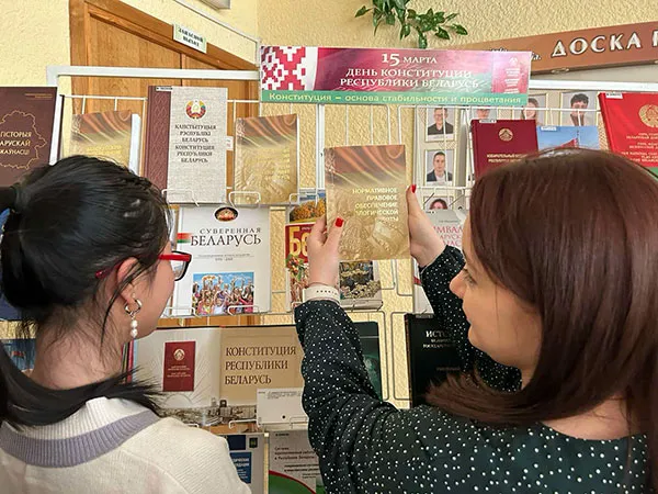 «Конституция – основа стабильности и процветания»