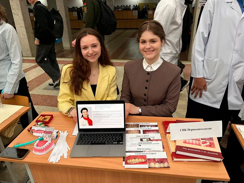 Ярмарка студенческих научных кружков