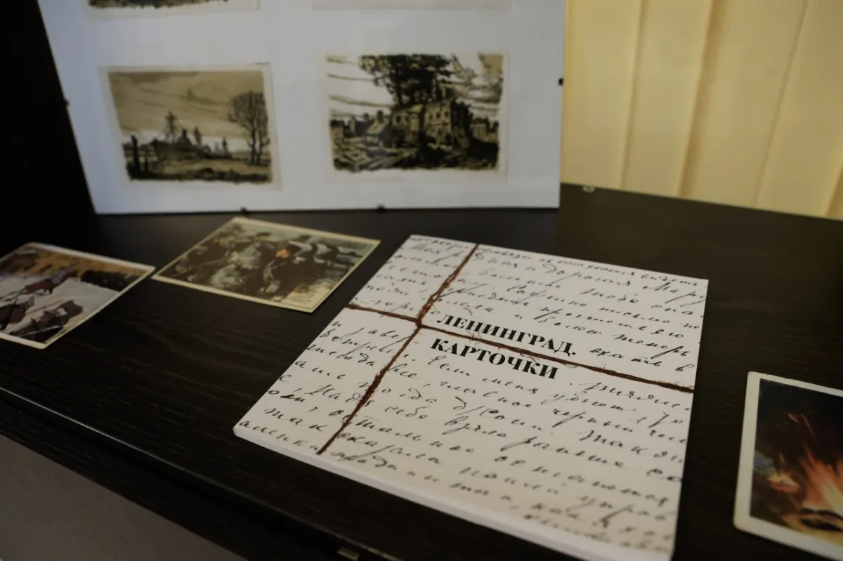 Открытие выставки «Блокада. Карточки. Беларусь помнит», «Уроки мужества» с Алексем Талаем