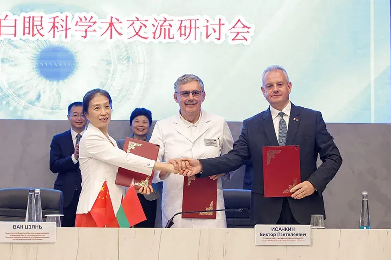 Belarusian and Chinese ophthalmologists combine efforts in the fight against blindness