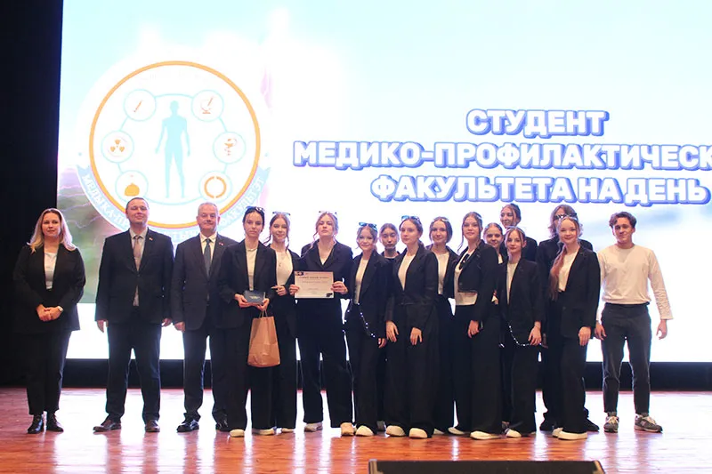 «Студент медико-профилактического факультета на день»