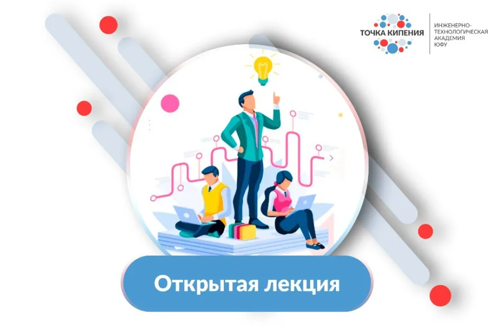 Открытая лекция кандидата медицинских наук, доцента Елены Девиной запланирована на 20 марта