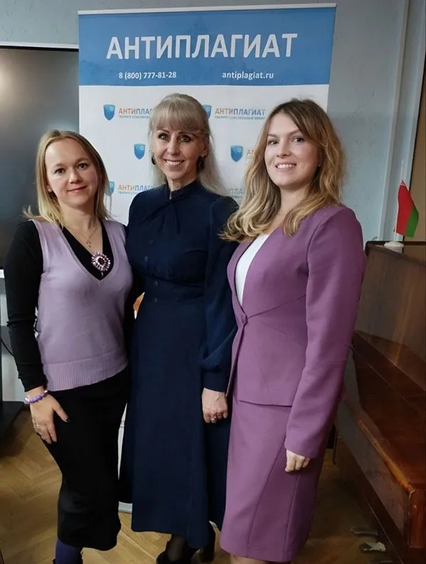 Роль системы «Антиплагиат» в оценке оригинальности научных работ 