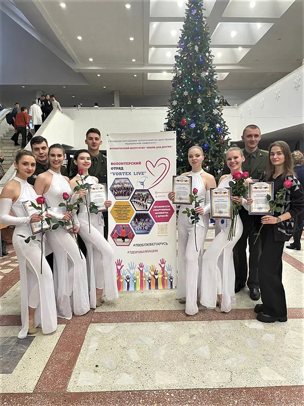 Жизнь для других!