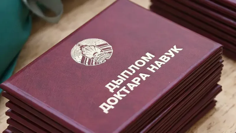 Предварительные экспертизы диссертаций в мае 2026 года