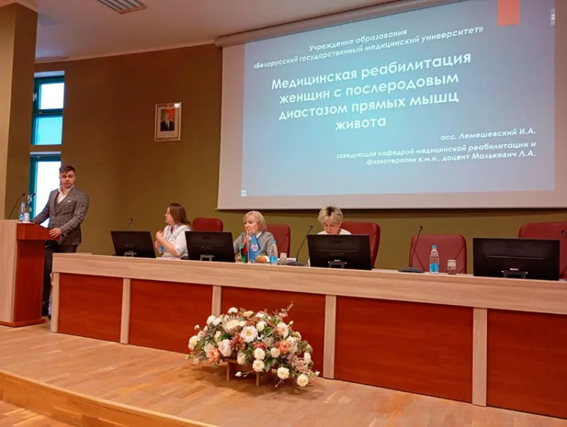 Впервые организована секция «Восстановительная медицина и реабилитация (физиотерапия, рефлексотерапия, медицинская реабилитация, спортивная медицина)»