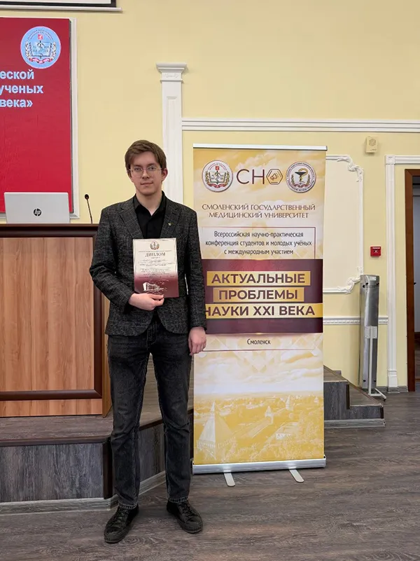 Студенты научного кружка кафедры лучевой диагностики и лучевой терапии БГМУ удостоены диплома I степени на XIV Всероссийской конференции «Актуальные проблемы науки XXI века» в секции «Онкология»
