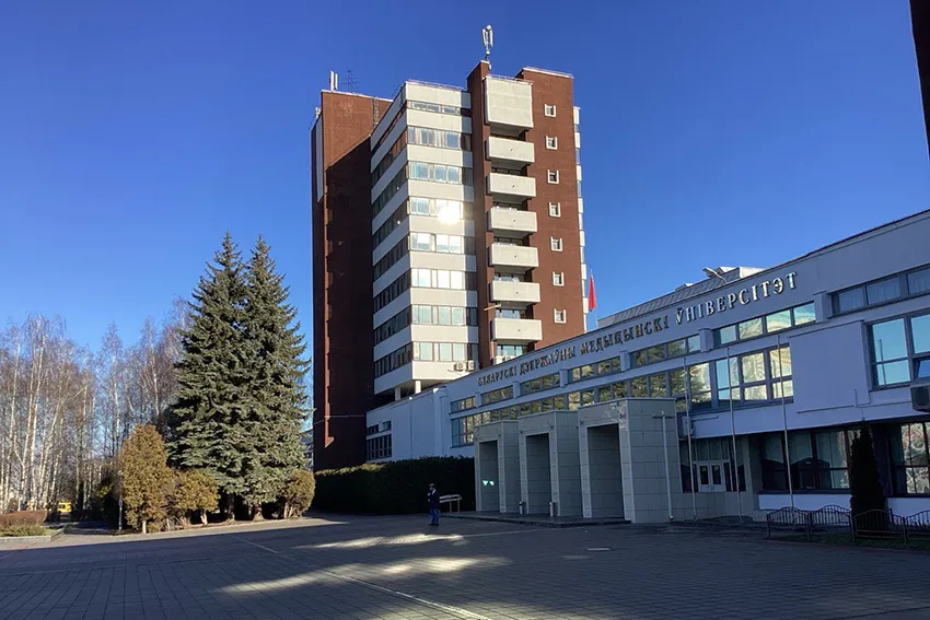 Единый день открытых дверей состоится 22 марта в Белорусском государственном медицинском университете