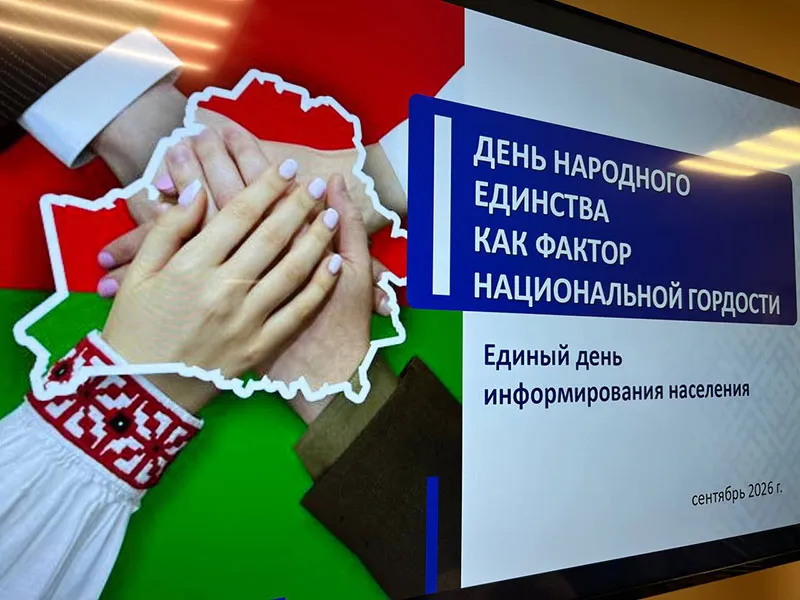 Единый день информирования в общежитии №8