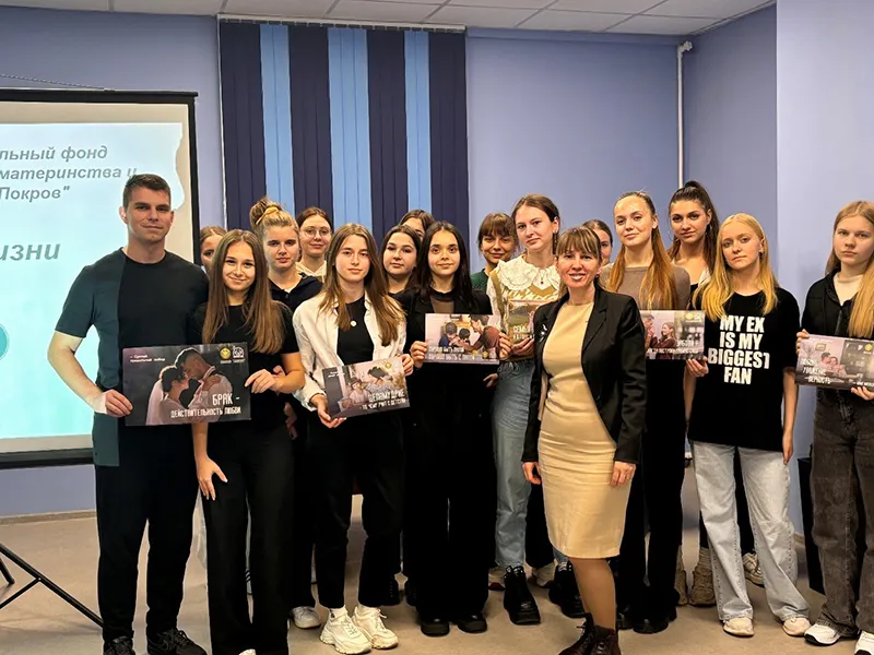 Диалоговая площадка «Смысл жизни»