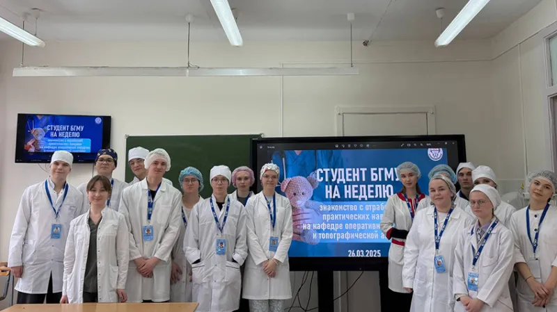 Проект «Студент на неделю»: Будущие студенты-медики на мастер-классе по хирургии 