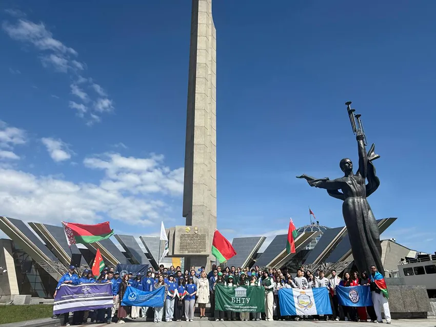 Международный молодежный форум «Мир без границ»