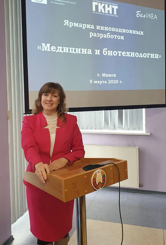 Участие БГМУ в ярмарке инновационных разработок «Медицина и биотехнологии»