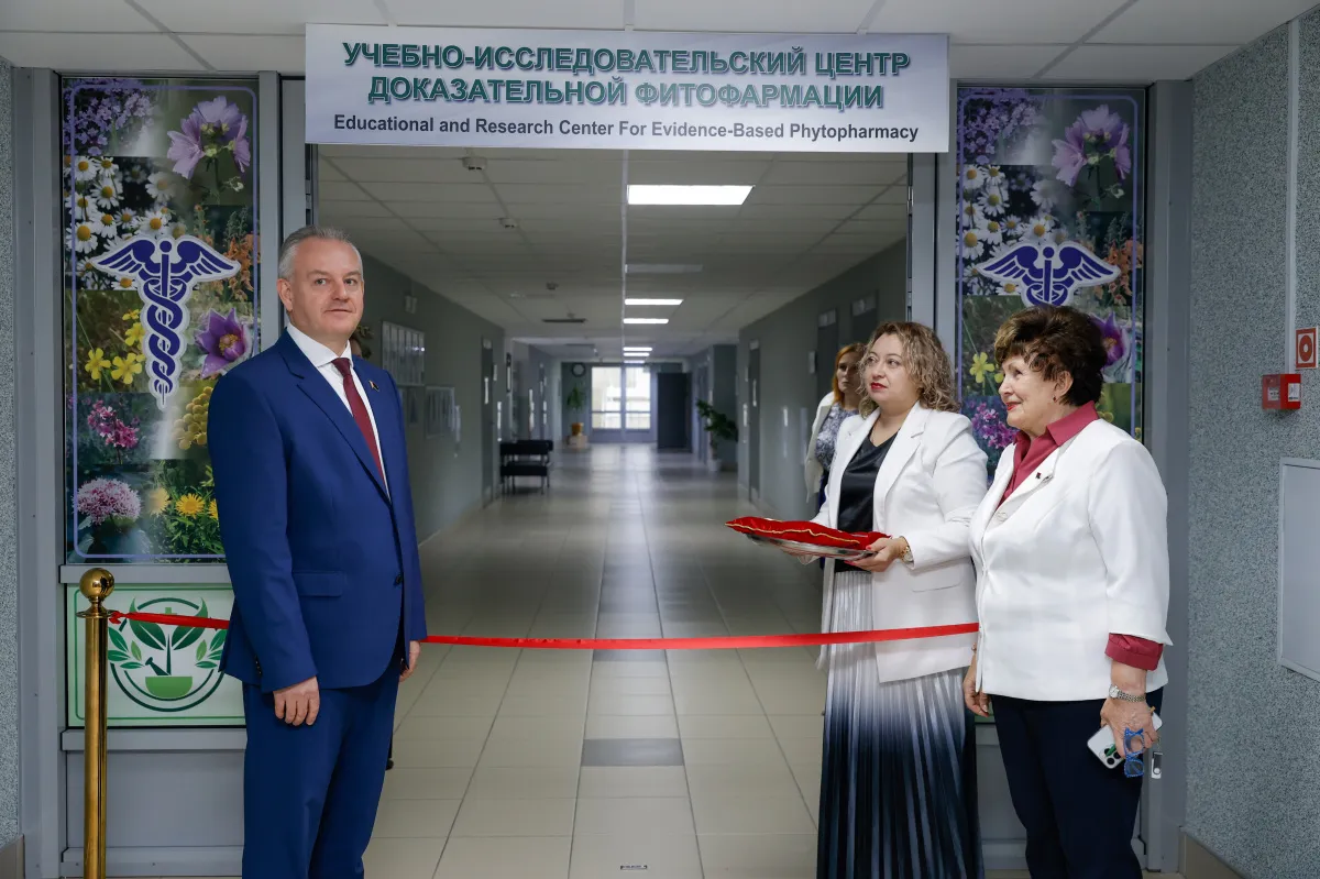 Открытие Исследовательского цента доказательной фитофармации