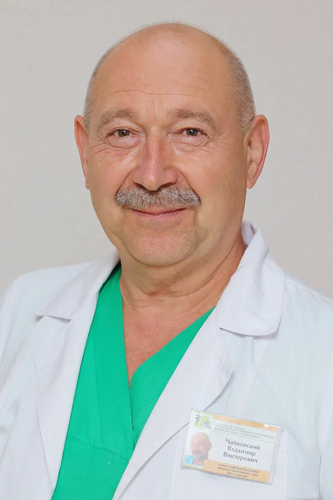 Чайковский Владимир Викторович