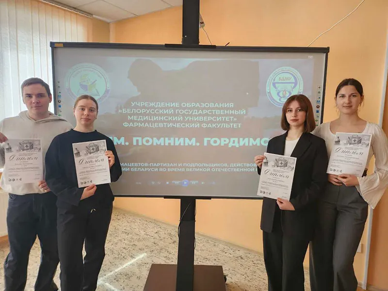 Всероссийский студенческий форум