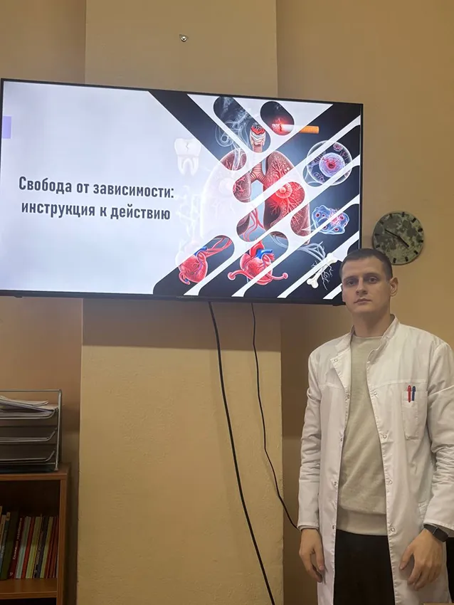 Плечом к плечу против никотина