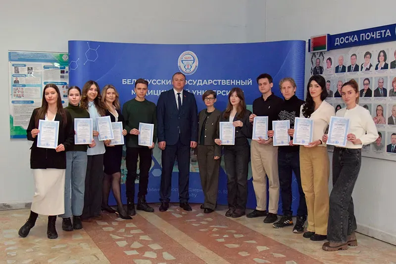 A Solemn Ceremony of Awarding Certificates to the Students of North-Western State Medical University at Belarusian State Medical University 