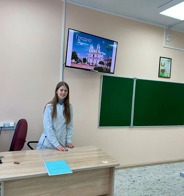 Малая родина