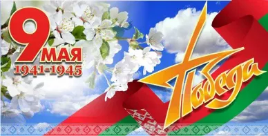 День Победы: Интеллектуальный квиз в группе 1222 на кафедре общественного здоровья и здравоохранения