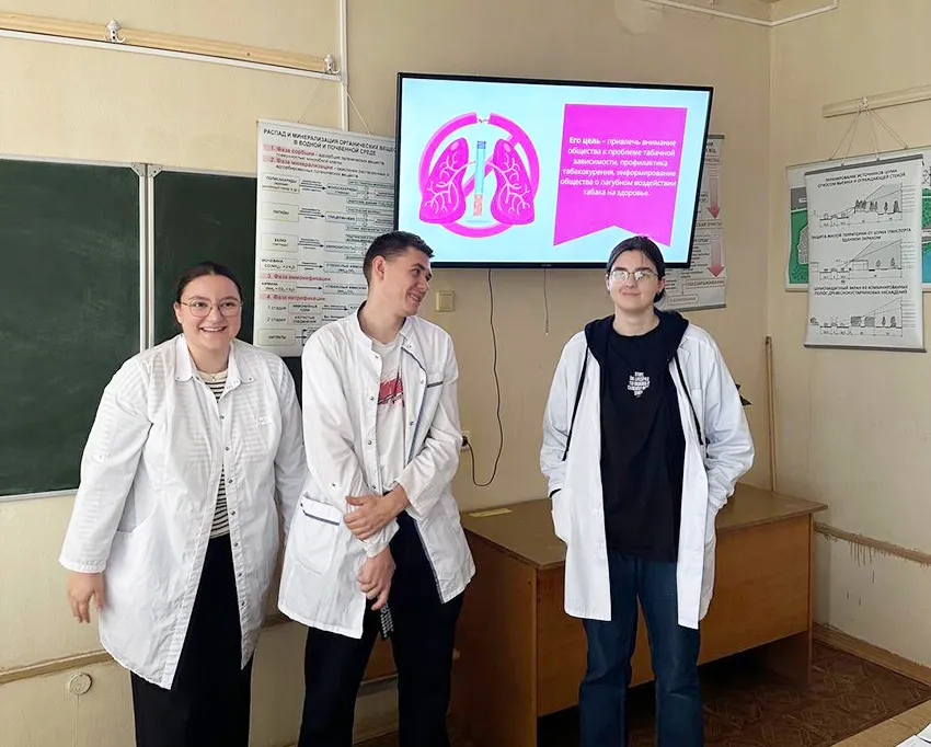 День некурения на кафедре гигиены и охраны здоровья детей