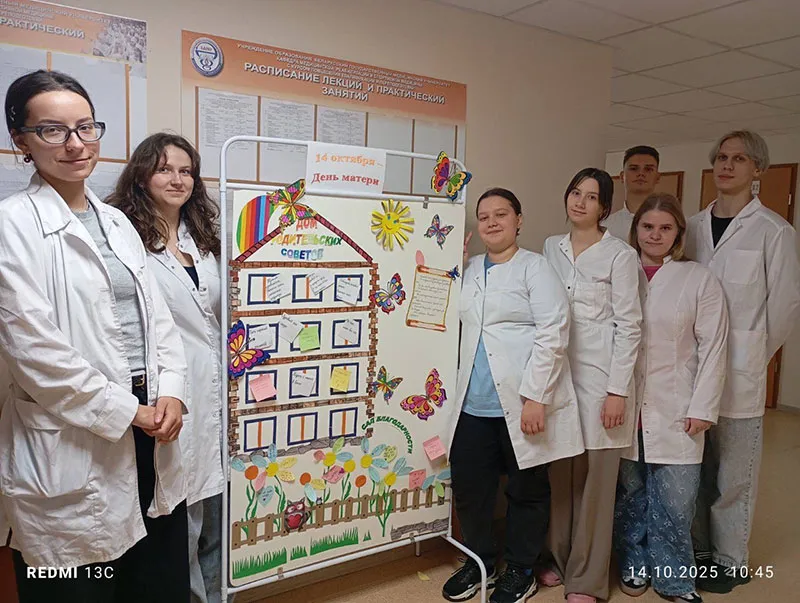 На кафедре медицинской реабилитации прошла акция «Неделя родительской любви»