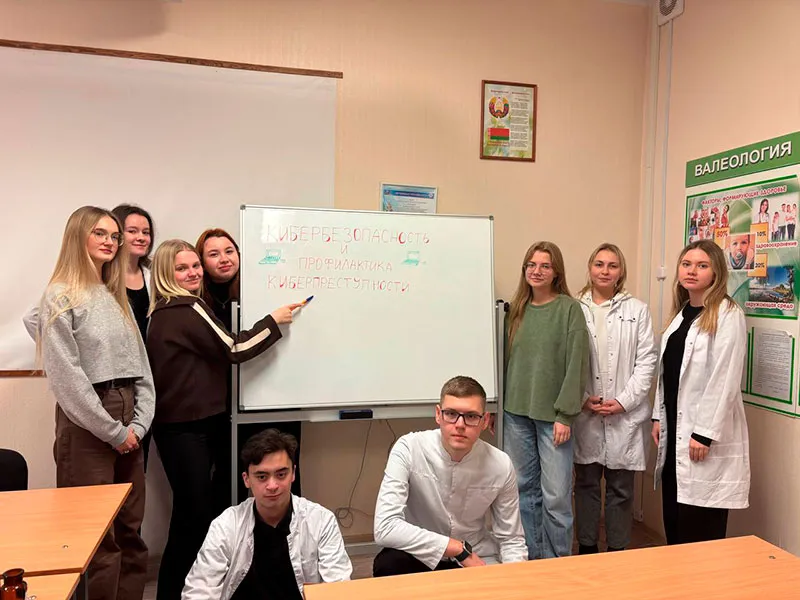 Неделя кибербезопасности на кафедре гигиены труда