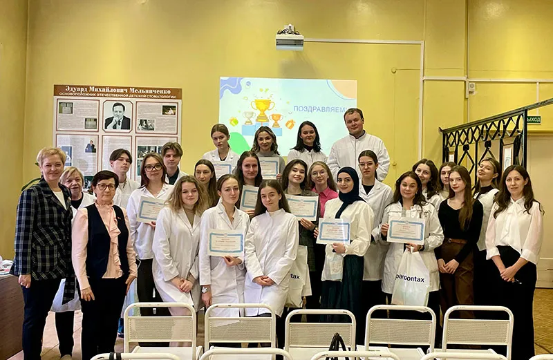 ХIХ Конкурс на лучшее мотивационное пособие по профилактике стоматологических заболеваний