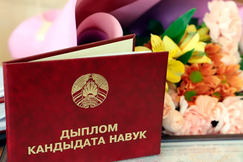 Предварительные экспертизы диссертаций в марте 2026 года