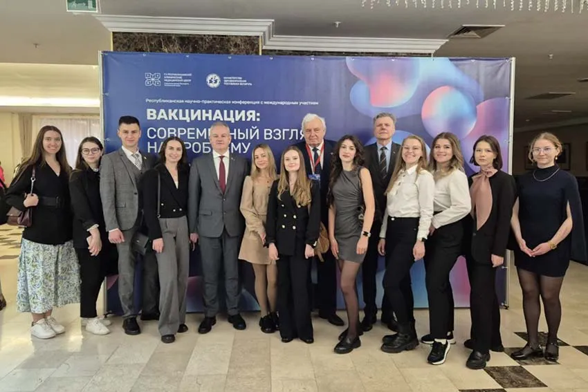 Международная научно-практическая конференция «Вакцинация: современный взгляд на проблему»