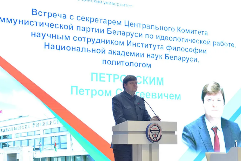 Открытый диалог с Петром Петровским