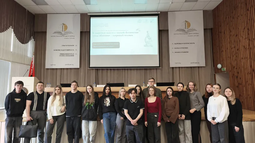 Студенты медико-профилактического факультета приняли участие в семинаре «К здоровью вместе с наукой: безопасная среда обитания – здоровый человек»