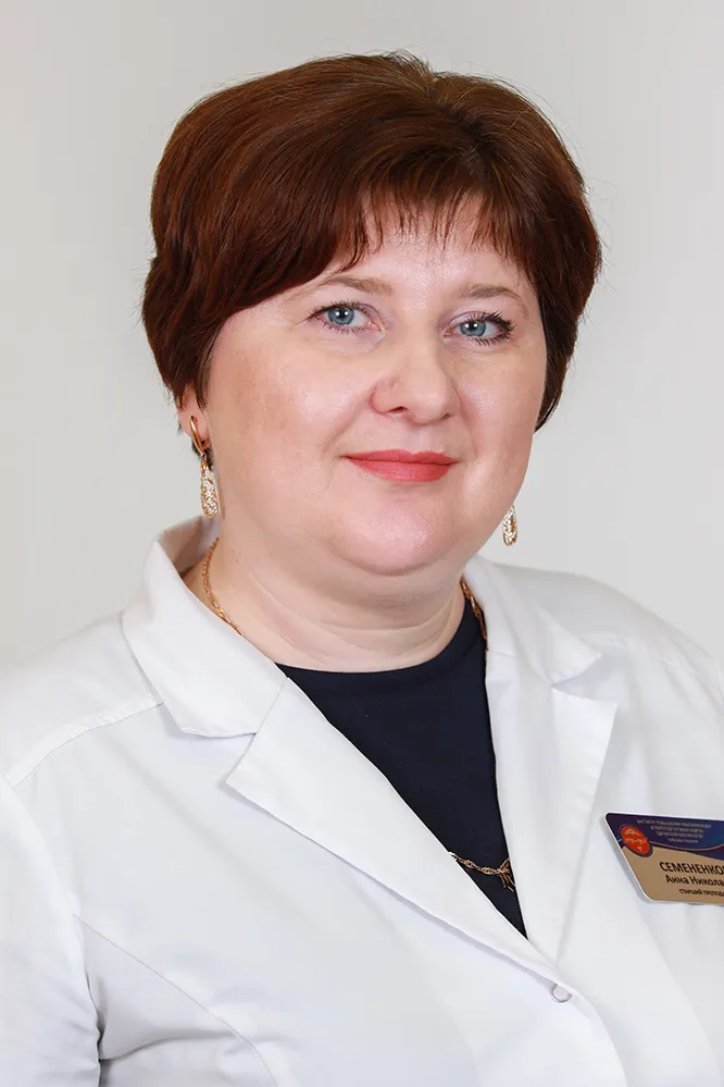 Семененкова Анна Николаевна
