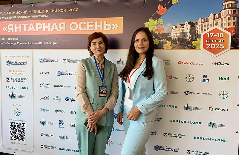 Участие кафедры детской неврологии в ежегодном XV Балтийском медицинском конгрессе «Янтарная осень»
