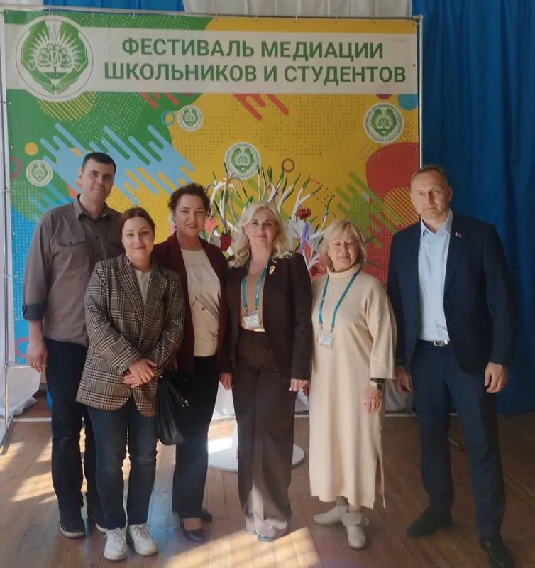 VIII Международный фестиваль школьников и студентов «Медиация будущего»