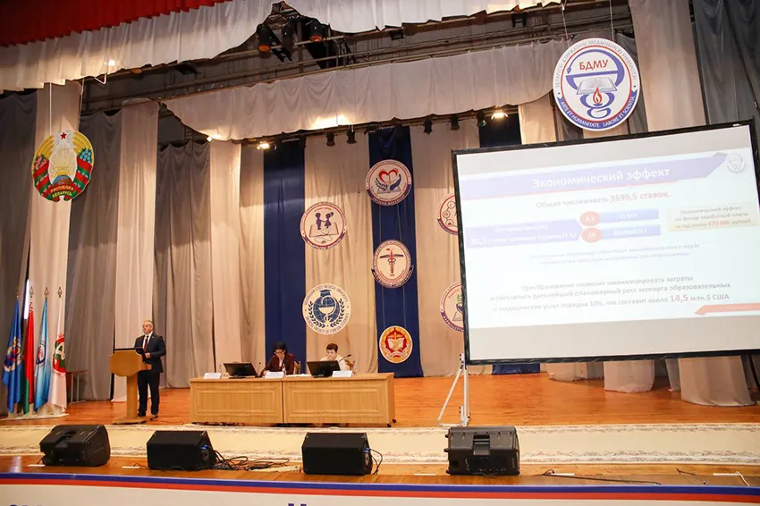 Институт повышения квалификации и переподготовки кадров здравоохранения – новая структура Белгосмедуниверситета