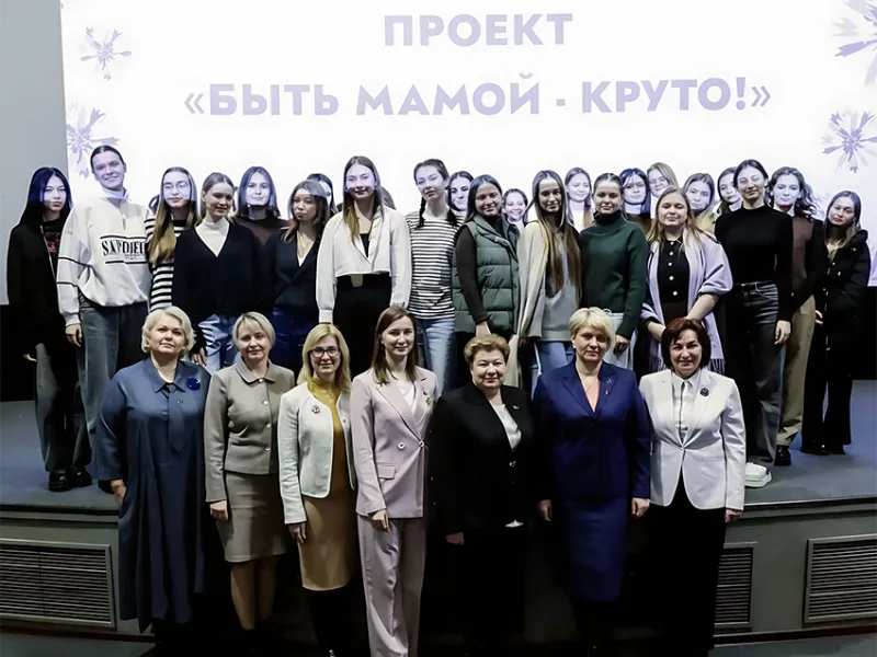 Представитель БГМУ принял участие в республиканском проекте «Быть мамой – круто!»
