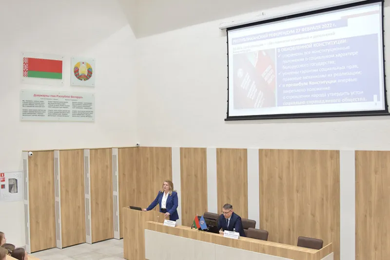 Конституционные гарантии и социальные права граждан