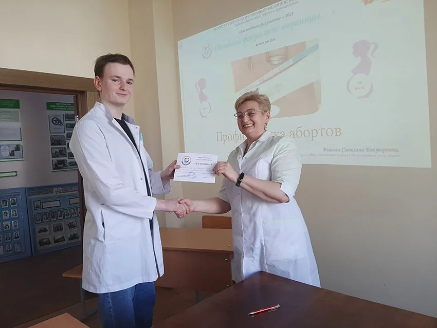 «Погружение в практику» и «День самоуправления» на кафедре общественного здоровья и здравоохранения