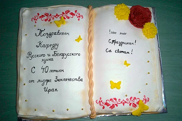 Встречи с иностранными выпускниками БГМУ на кафедре белорусского и русского языков.