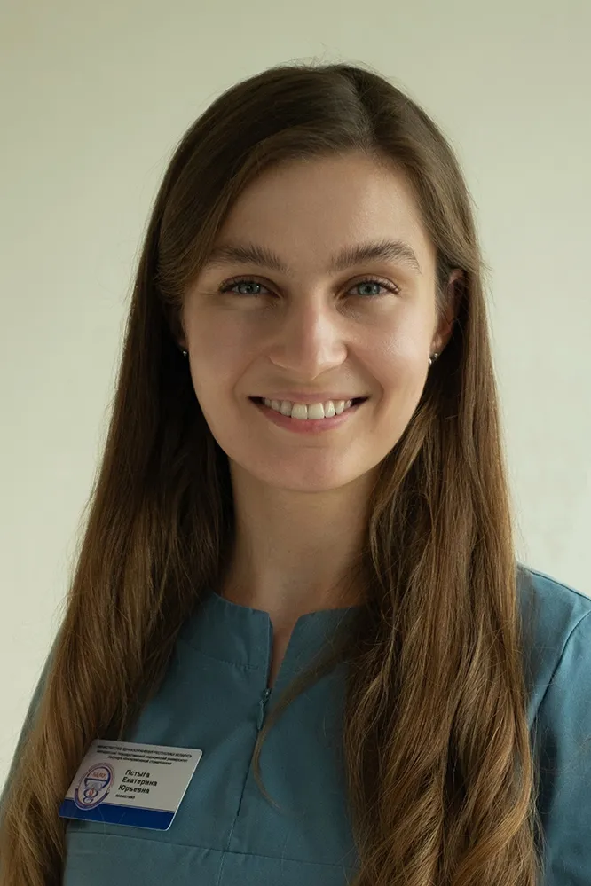 Пстыга Екатерина Юрьевна