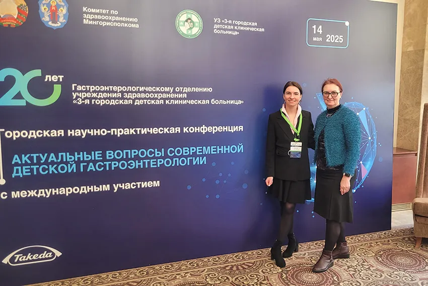 Актуальные вопросы современной детской гастроэнтерологии