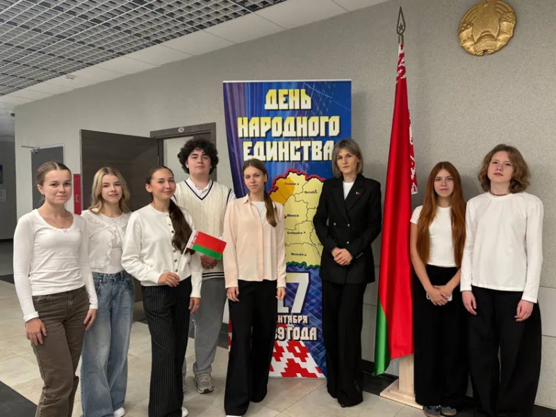 Республиканский диктант ко Дню народного единства